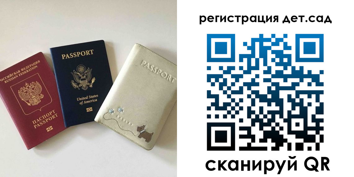 временная регистрация госуслуги в Великом Новгороде