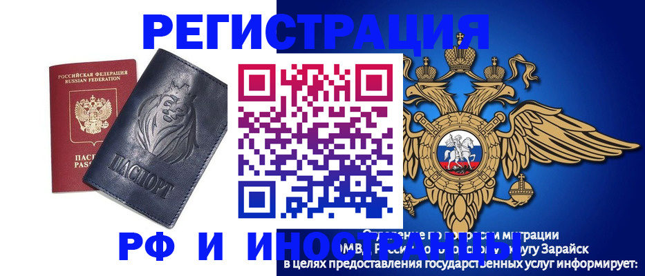 прописка для военкомата в Великом Новгороде
