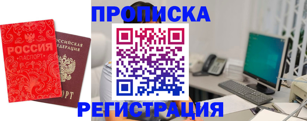 найти адрес прописки в Великом Новгороде