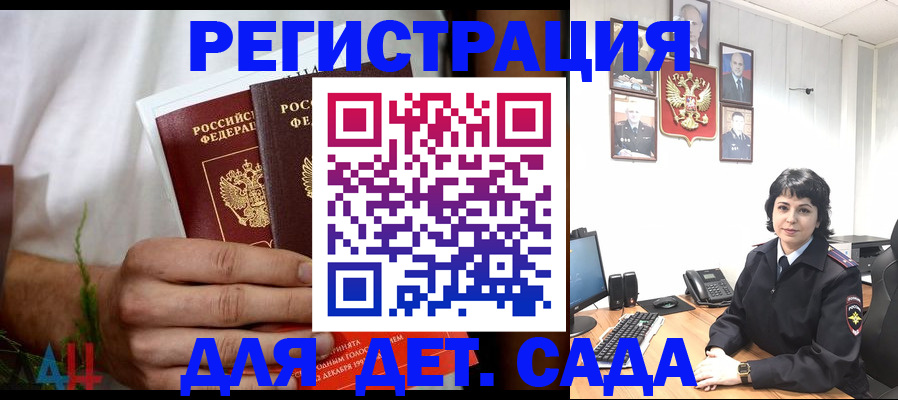 прописка поиск в Великом Новгороде