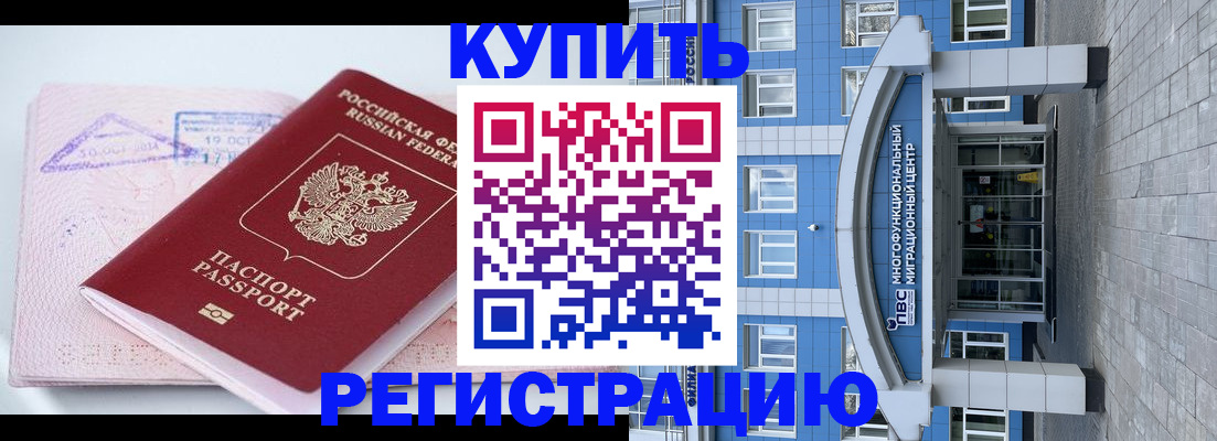 регистрация для школы в Великом Новгороде